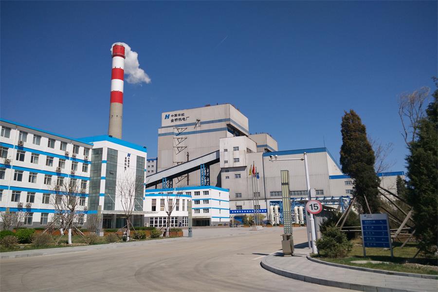 江西中國華能金橋熱電廠