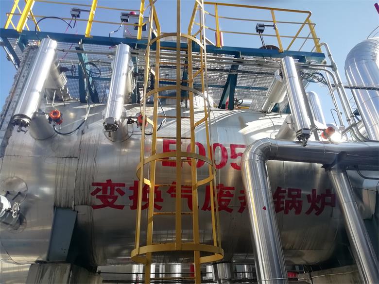 江西兗州煤業(yè)榆林能化有限公司