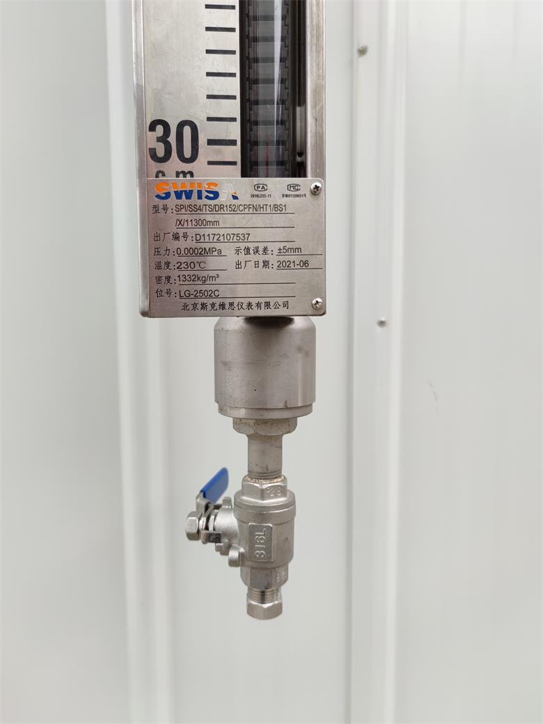 江西山東恒信新材料有限公司、山東恒信高科能源有限公司