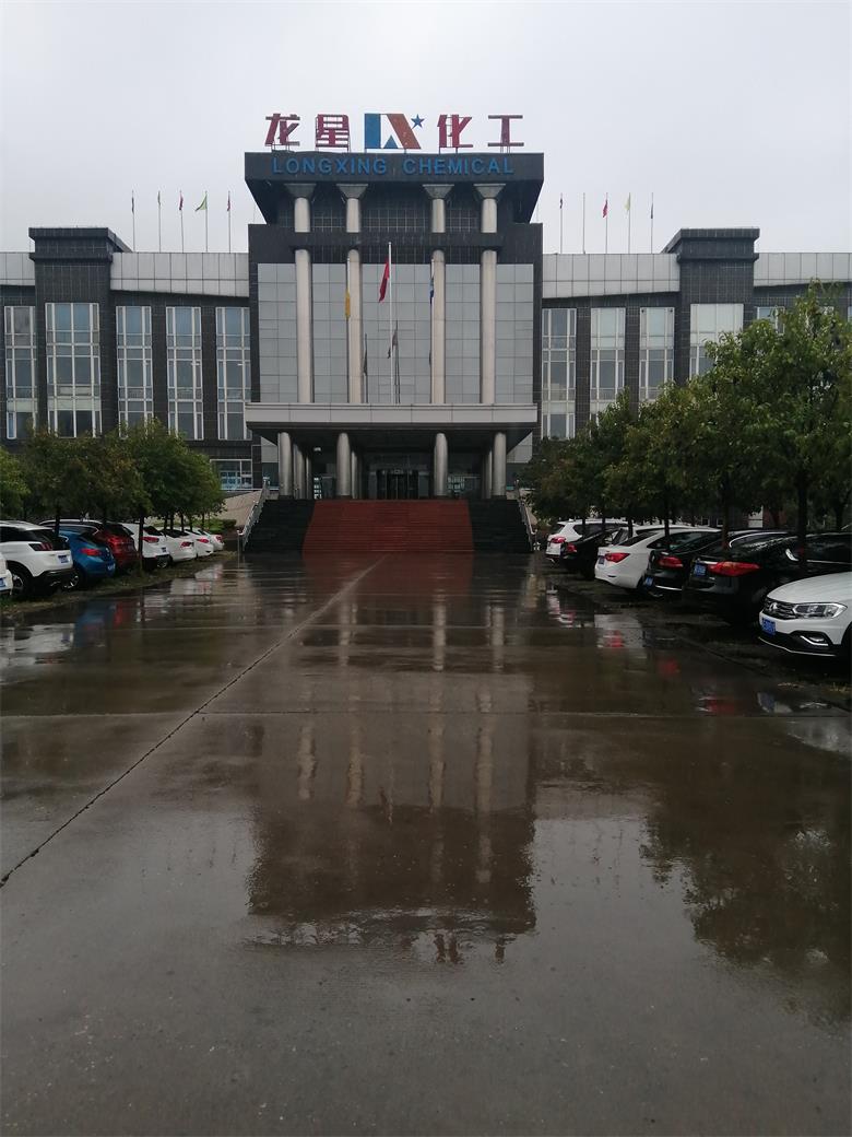 江西龍星化工股份有限公司