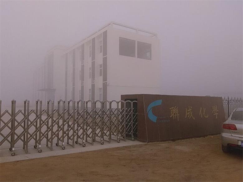 江西山東聯(lián)成化學(xué)工業(yè)有限公司