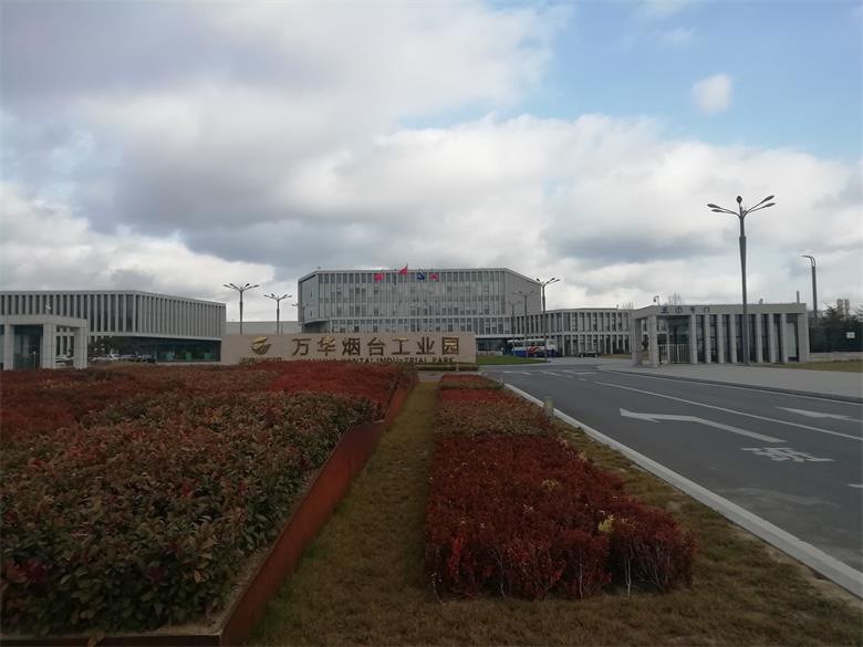 江西萬華化學集團有限公司